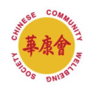 Chinese Community Wellbeing Society logo